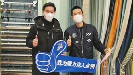 pp电子之家芜湖店复工，减免租金开拓线上营销