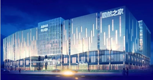 有颜值、有实力，pp电子之家高铁站店6月30日耀世开业