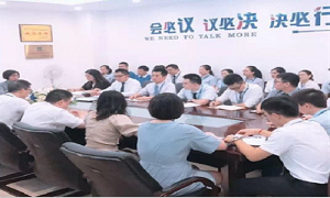 “新起点·新跨越”—武昌店全体导购员大会暨店长见面会圆满举行！