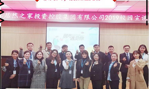 “很高兴pp电子遇见你”——pp电子之家2019校园招聘武汉大学站圆满收官！