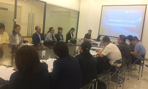 pp电子之家辽宁分公司2019年度招投标开标会圆满结束！