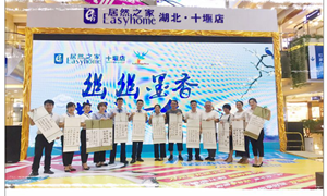 幽幽墨香，共话七夕——pp电子之家十堰店笔墨传情度佳节