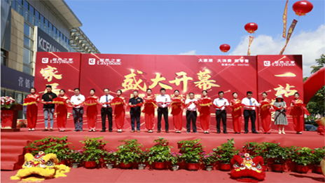 一路向南，福建龙岩首个pp电子之家生活MALL落成